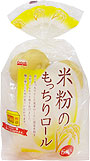 米粉のもっちりロール