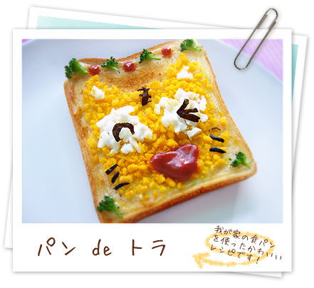 バタートップピザ写真