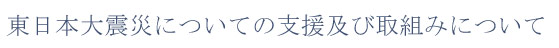 サイトマップ