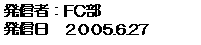 eLXg {bNX: MҁFFC
M@QOO5.6.27